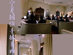 -宁夏国强手抓羊肉·清真菜(未央路凤三店)