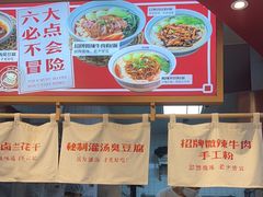 -白沙肴·长沙米粉.小炒湘菜(石厦时代广场店)