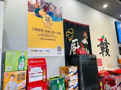 -江西老表·经典江西八大碗