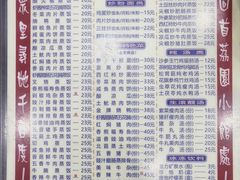 -荔园小馆(园岭新村二期店)