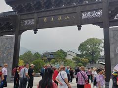 -雅达·阳羡溪山小镇中心