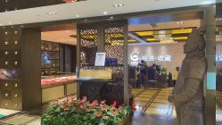 -中国黄金(北京旗舰店)