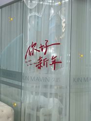 -JONMAVIN·美学
