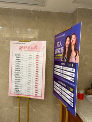 -南京康美美容医院·旗舰店