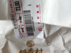 -青岛利群四方购物广场