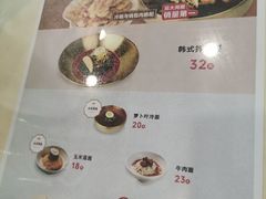 -服务大楼冷面(延大店)