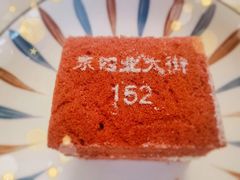 -北京稻香村(零号店)