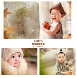 -BabyA 专业婴童摄影(古北时尚广场店)