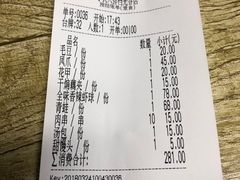 账单-小民大排档(光谷店)