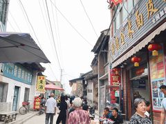 -吕家米皮