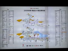 -王府井奥莱棋盘山小镇