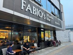 门面-FABIO’S费比欧披萨餐厅