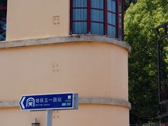 -昆明老街