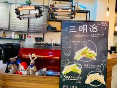 -墨客咖啡(新街口店)