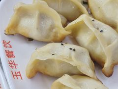 -玉华饮食店(茅台路店)