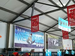 -秦皇古道滑雪场