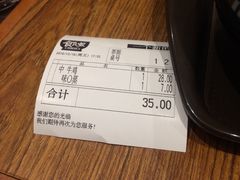 -食其家·牛丼咖喱(金桥太茂店)