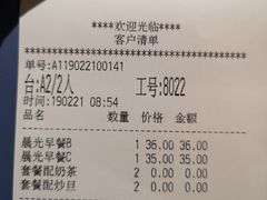账单-翠華餐廳(浦东机场T1店)