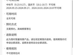 -上海小南国(金桥国际广场店)