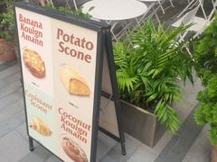 -OUR Bakery(中海环宇荟店)