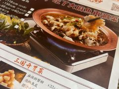 -水煮三国·川鲁江湖菜(香山店)