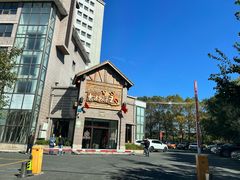 -东方饺子王(工农总店)