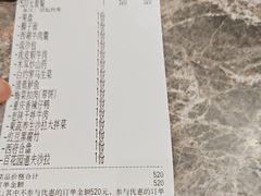 -尚宴(盛世广场·食尚街店)