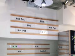 -运气牛自助酱大骨火锅(南京东路店)