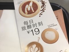 -麦当劳(伟城广场店)