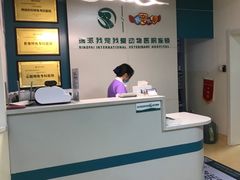 -瑞派宠物医院·24小时骨科·心脏·核磁(哈尔滨南岗店)