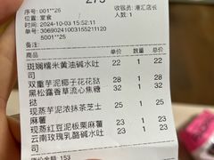 -PAOPAO Bakery&Café(港汇店)