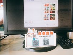 -新影联鸿泰影城