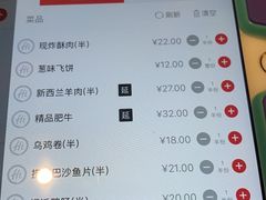 菜单-海底捞火锅(玉桥商业广场店)