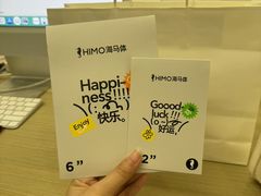-海马体照相馆(万菱汇店)