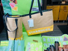 -星巴克(浙江省人民医院店)