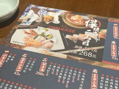 -傑·料理·海鲜放题(佛山文华荟店)