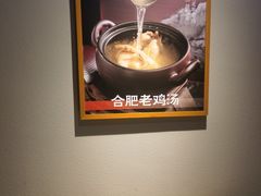 -不倒翁·安徽名菜楼(步行街店)