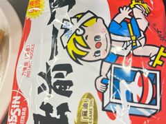 -燃计沙茶皇·香港沙茶火锅(人广旗舰店)