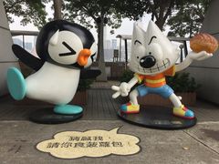 -香港会议展览中心演讲厅