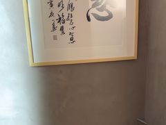 -映像威海·威海宴(威高广场店)