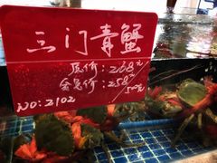 -骏莱海鲜鱼港(五角场店)