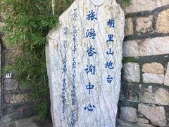 -胡里山炮台