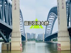 -汉水公园
