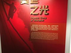 -上海体育博物馆