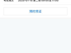 -胜华驾校·小猫学车(银都店)