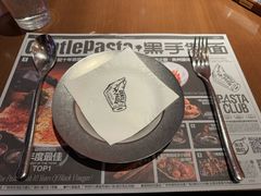 -黑手制面·Gentle Pasta(国金天地店)
