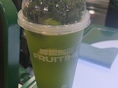 -鲜果时间·果蔬茶(赛格负二层店)