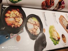 菜单-枣子树·素食餐厅(普陀山店)