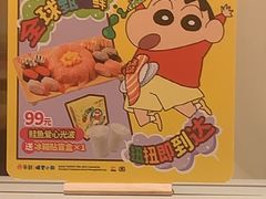 -争鲜回转寿司(西红门荟聚PLUS店)