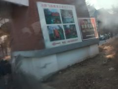 -蓟县盘山滑雪场